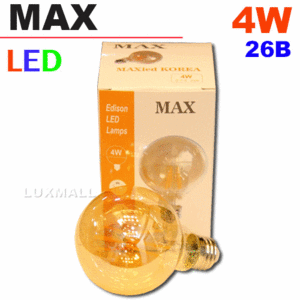 (MAX) LED 에디슨 볼구 4W 26베이스 G95