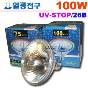 (일광전구) 할로겐 PAR30 100W 쿨빔 투명 UV-STOP(자외선차단)
