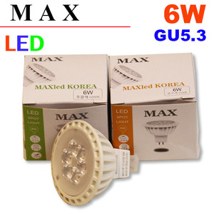 (MAX) LED MR16 6W (12V)