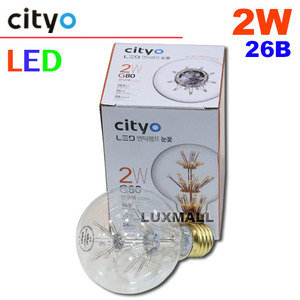 (시티라이팅) LED 엔틱 눈꽃 램프 G80 2W 26베이스