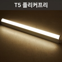 LED T5 고정형 등기구 (플리커프리)
